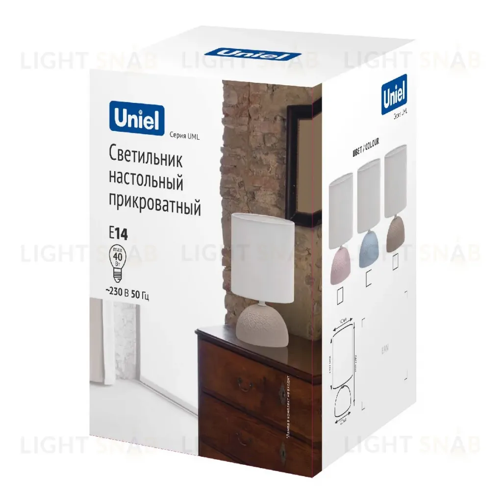Настольная лампа Uniel UML-B302 E14 BROWN UL-00010753 UML-B302 E14 BROWN