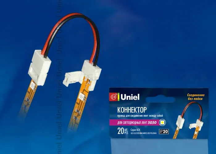Коннектор для светодиодных лент Uniel UCX-SS2/B20-NNN WHITE 020 POLYBAG 06612 UCX-SS2/B20-NNN WHITE 020 POLYBAG