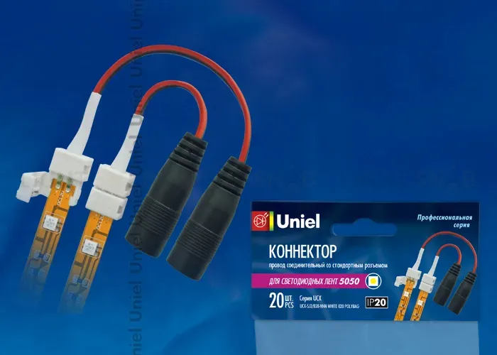 Коннектор для светодиодных лент Uniel UCX-SJ2/B20-NNN WHITE 020 POLYBAG 06615 UCX-SJ2/B20-NNN WHITE 020 POLYBAG