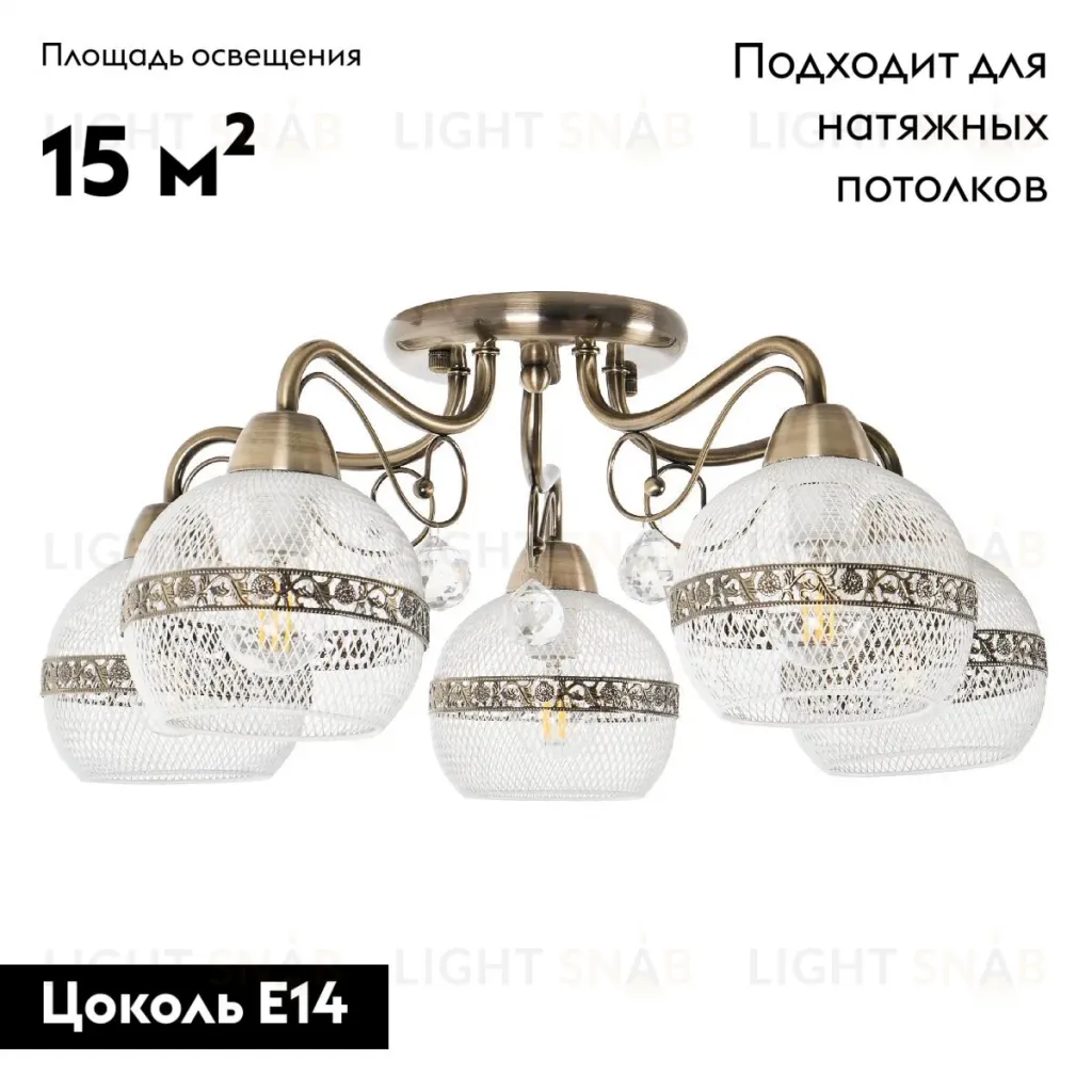 Потолочная люстра MyFar Frank MR1651-5C MR1651-5C
