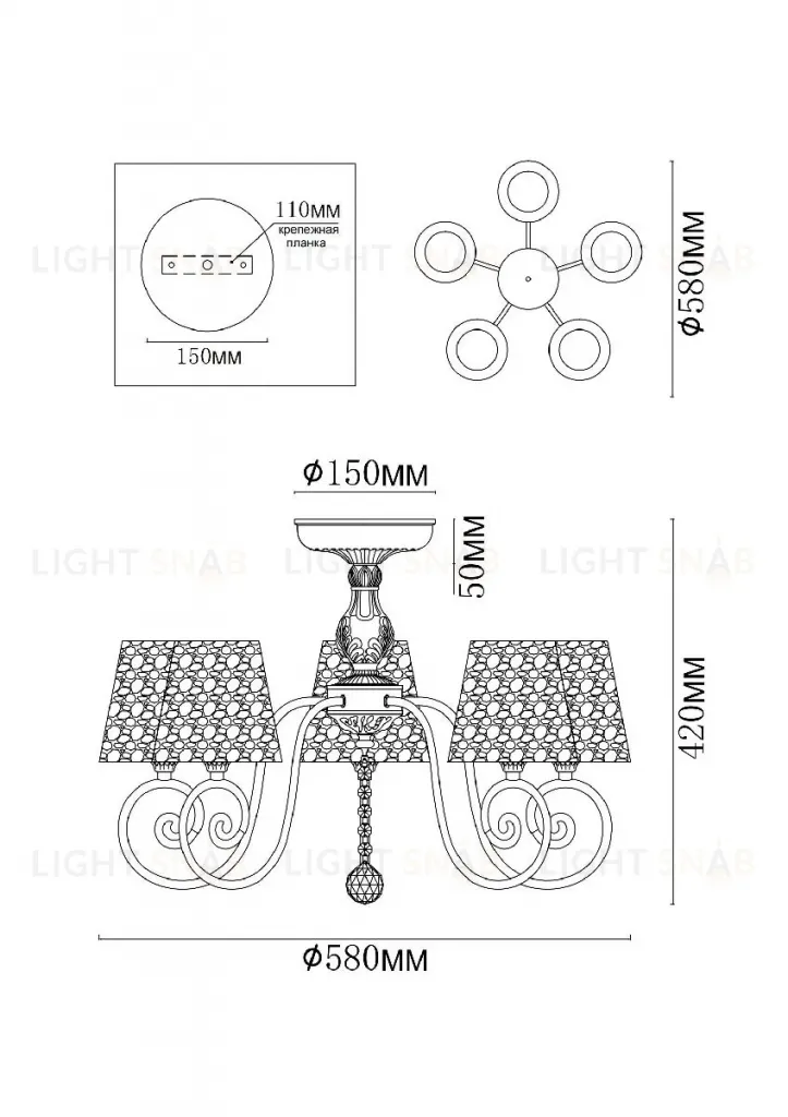 Люстра на штанге MyFar Luna MR1310-5C MR1310-5C