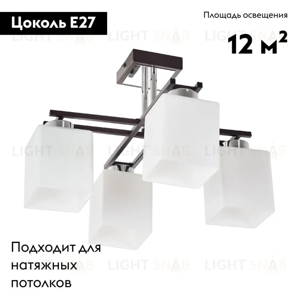 Потолочная люстра MyFar Eileen MR1501-4C MR1501-4C