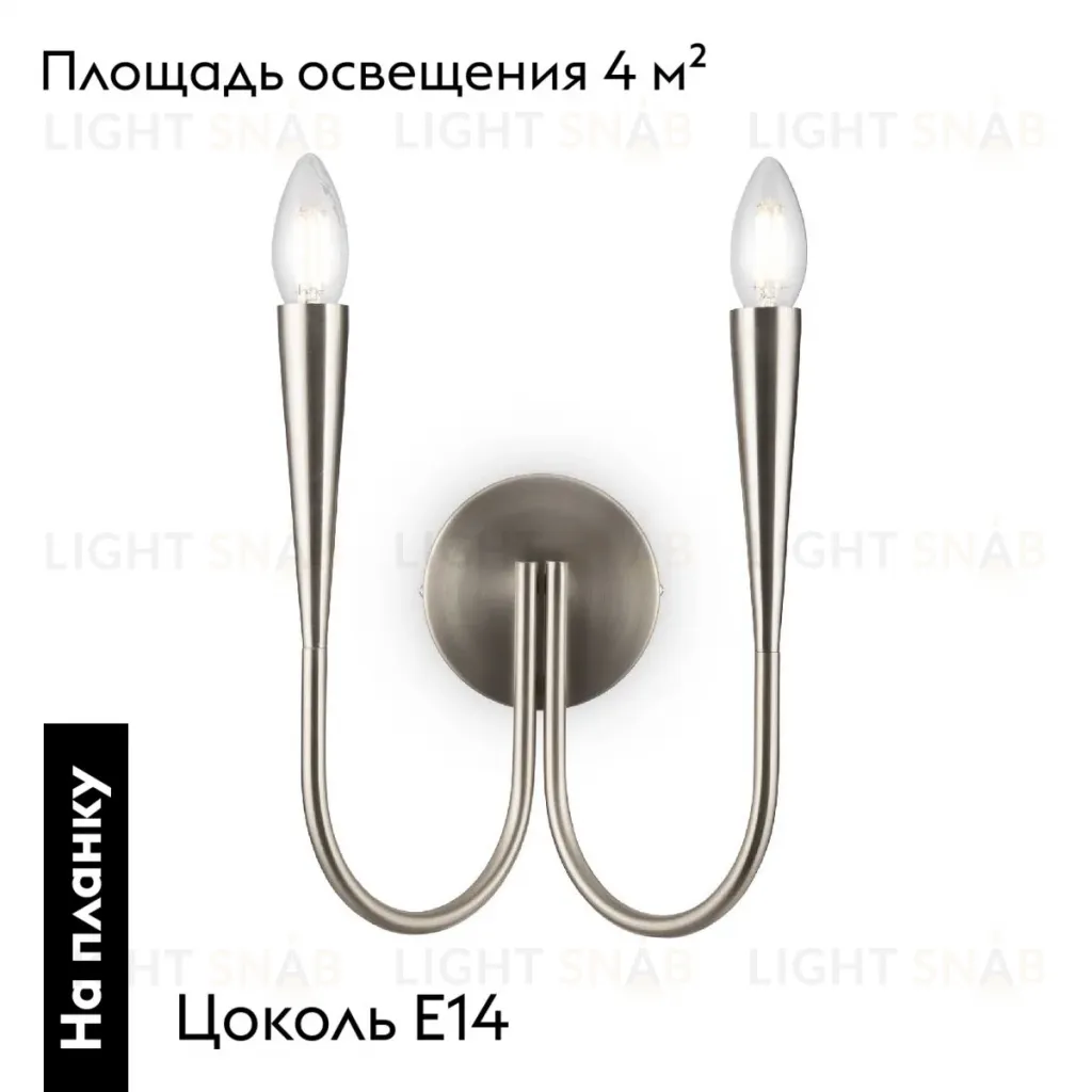 Бра Freya Branches FR5253WL-02N FR5253WL-02N