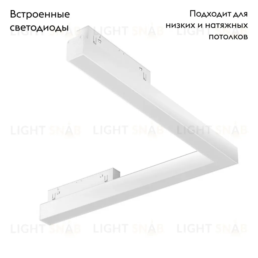 Трековый магнитный светильник Maytoni Basis TR042-2-24W4K-W TR042-2-24W4K-W
