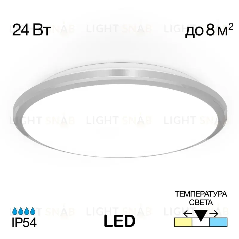 Потолочный светильник Citilux Луна CL70224V CL70224V