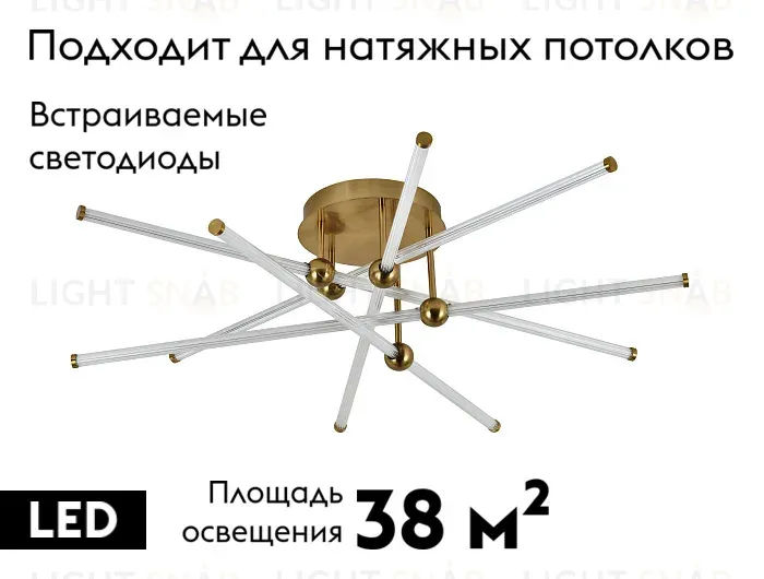 Потолочная люстра Zortes Astra ZRS.57783.10 ZRS.57783.10