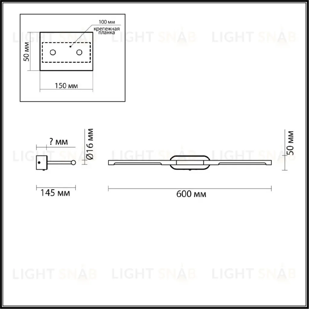 Подсветка для картин Odeon Light Hightech Aledo 6634/7WL 6634/7WL