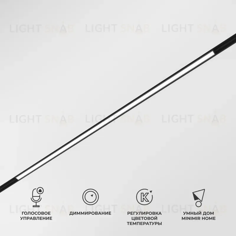 Трековый светодиодный светильник Elektrostandard Slim Magnetic 85077/01 4690389195372 a063540 4690389195372
