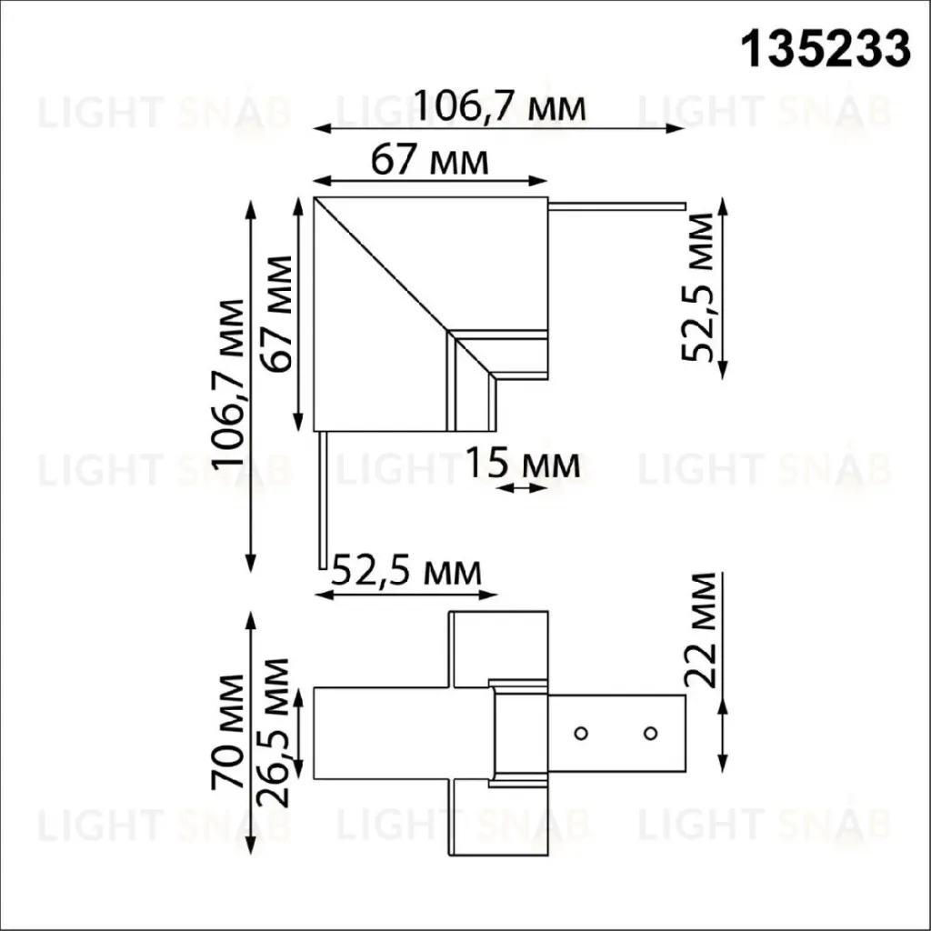 Соединитель для шинопровода Novotech Flum 135233 135233
