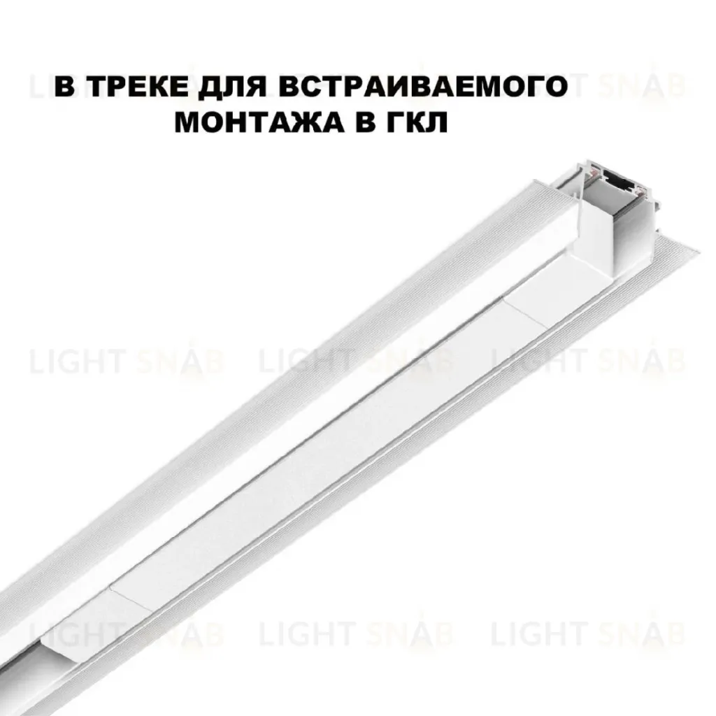 Драйвер для шинопровода Novotech Smal 359215 359215