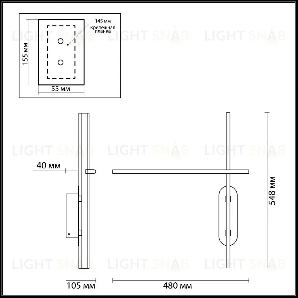 Настенный светильник Odeon Light Rudy 3890/20WLP 3890/20WLP