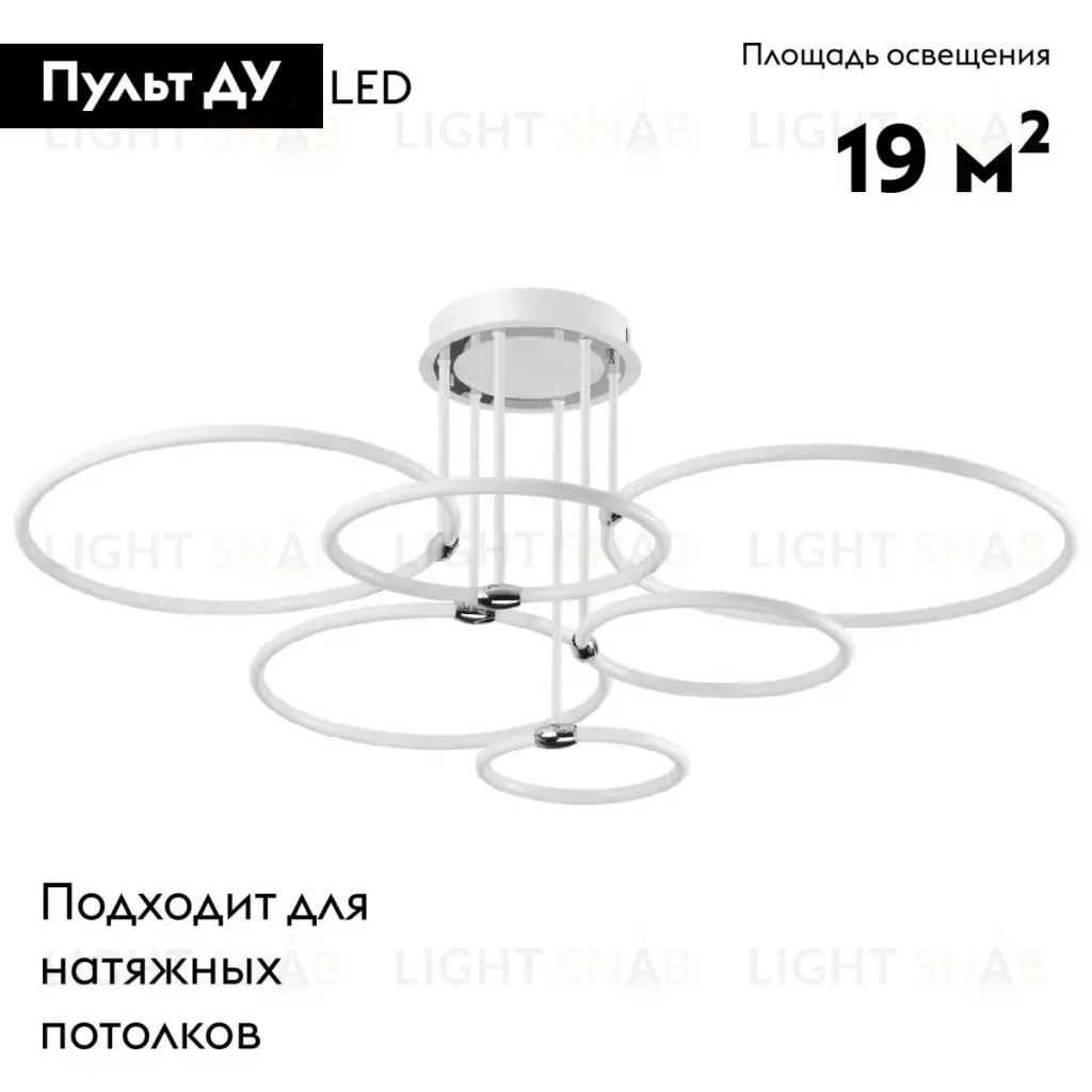 Потолочная люстра Lumion Ursula 5282/99CL 5282/99CL