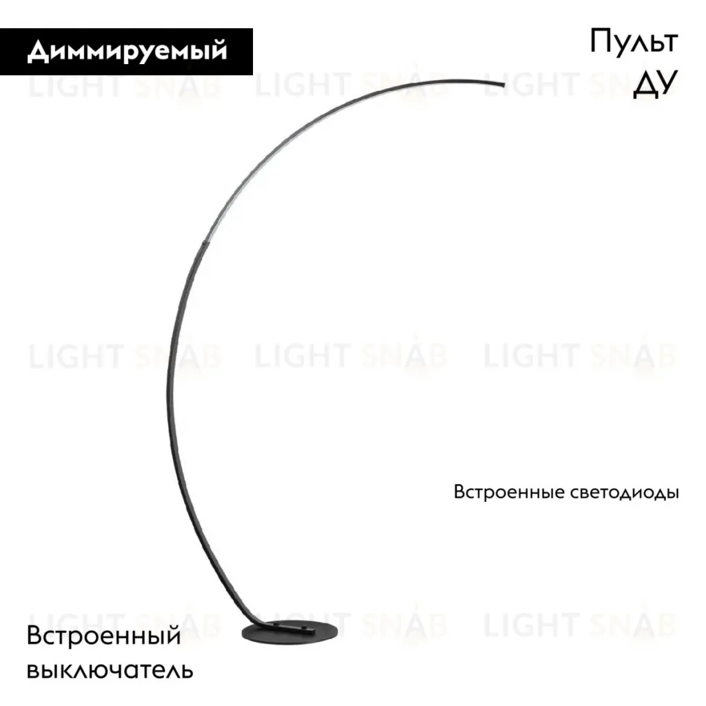 Торшер Lumion Wes 5676/21FL 5676/21FL