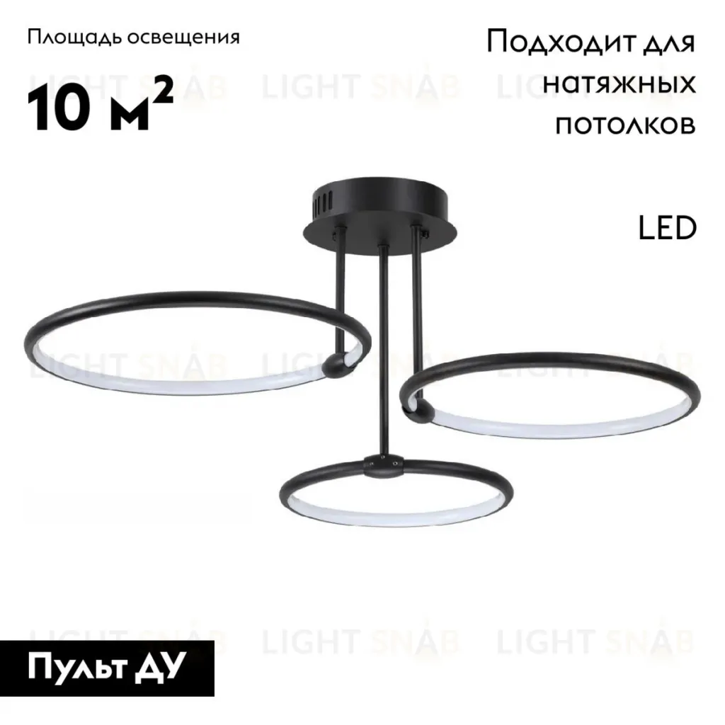 Потолочная люстра Lumion Ursula 6506/66CL 6506/66CL