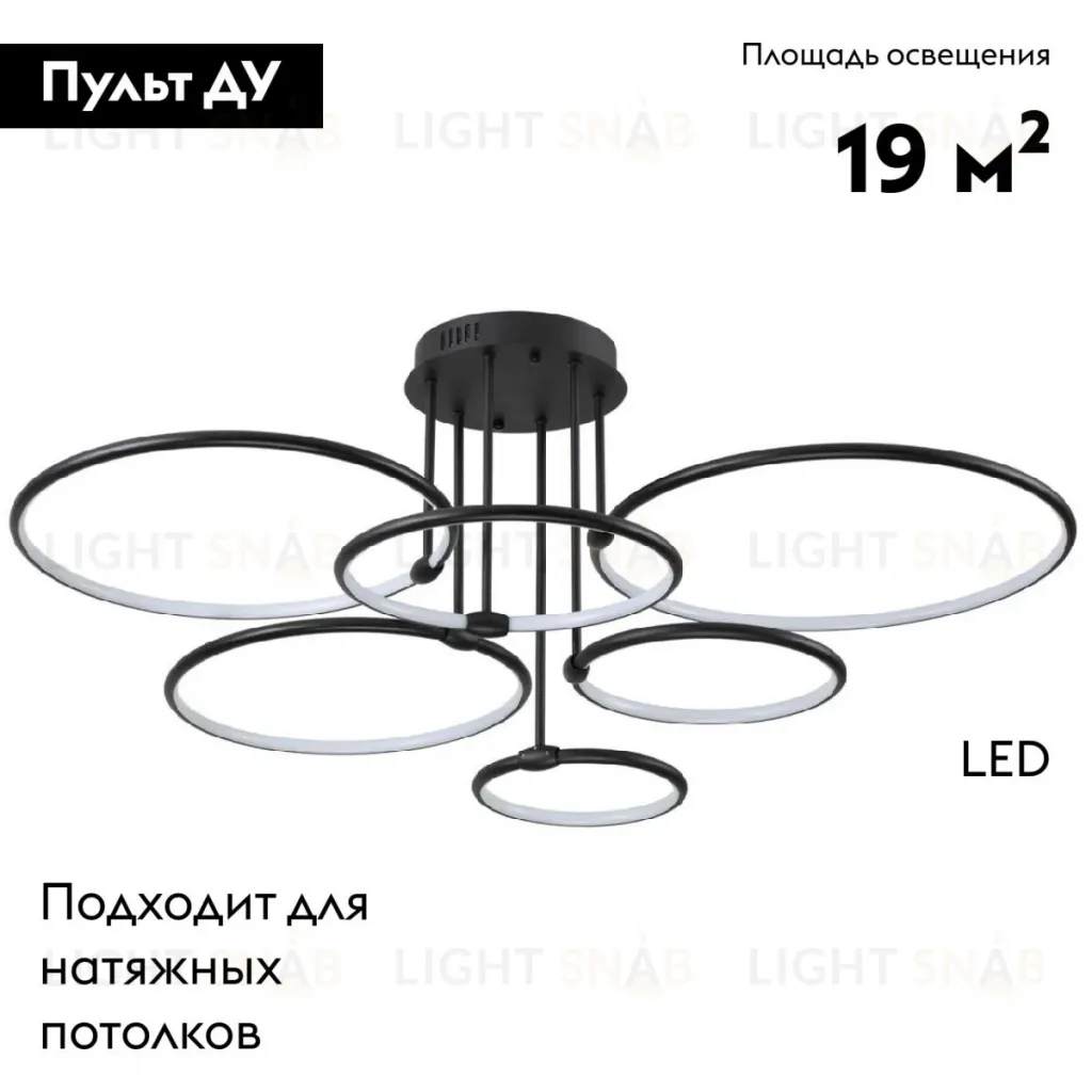 Потолочная люстра Lumion Ursula 6506/99CL 6506/99CL