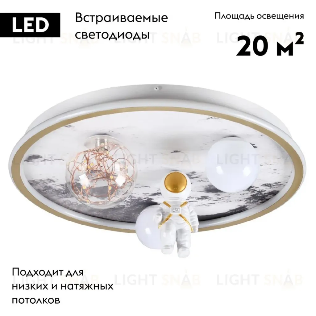 Потолочная люстра Lumion Atlas 6507/88CL 6507/88CL