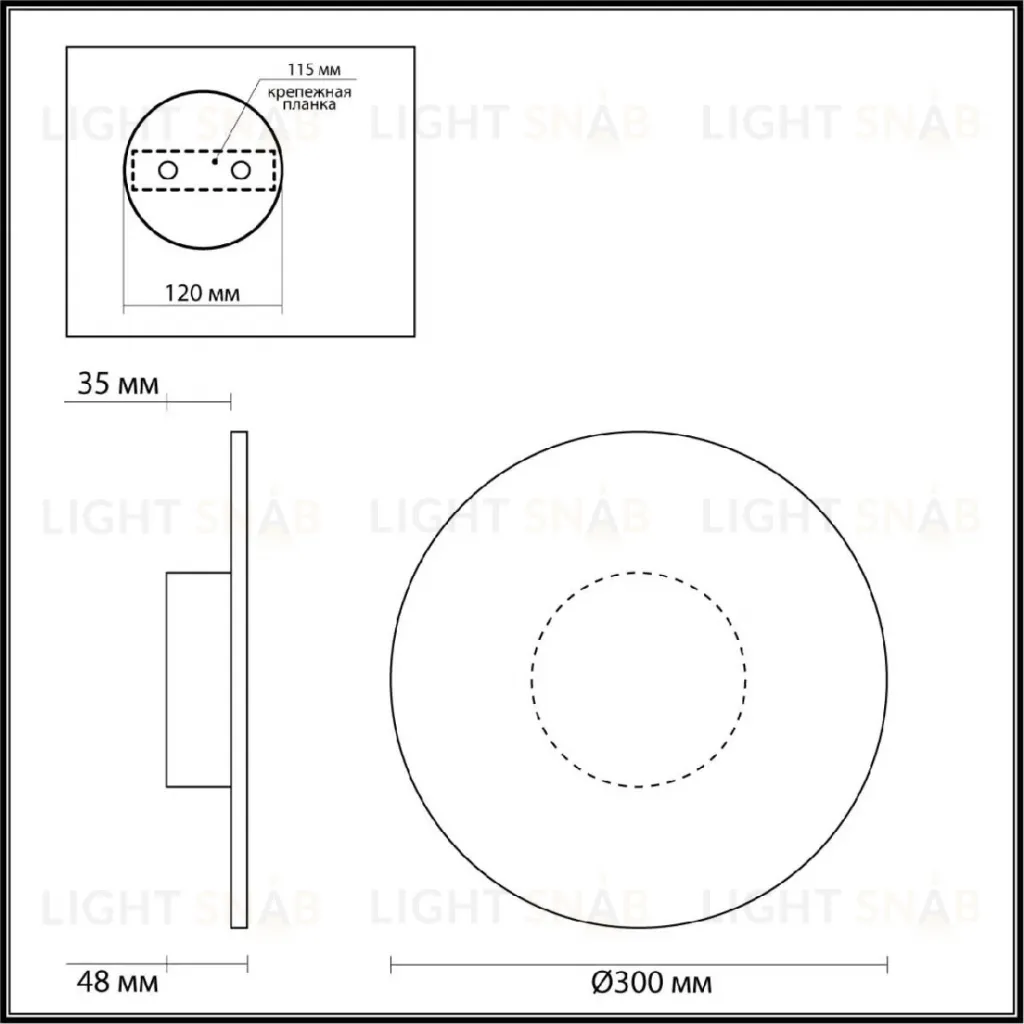 Настенный светильник Odeon Light Solaris 6627/9WL 6627/9WL