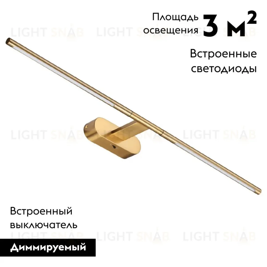 Подсветка для зеркала Odeon Light Aledo 6635/9WL 6635/9WL