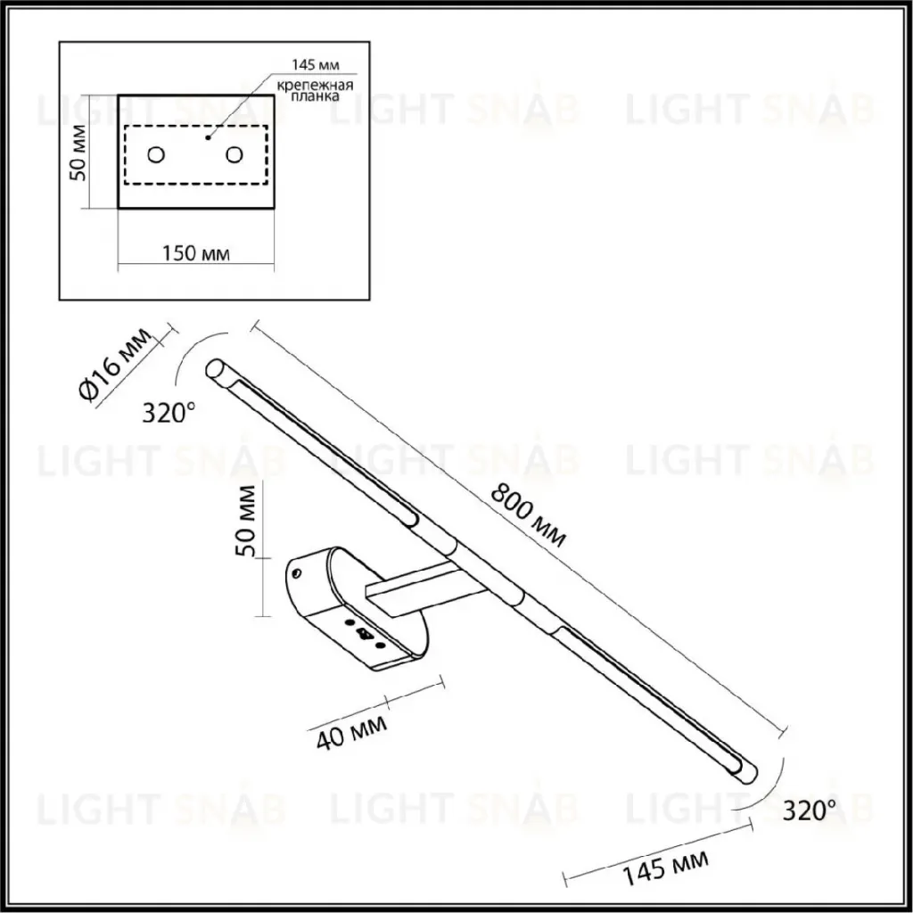 Подсветка для зеркала Odeon Light Aledo 6635/9WL 6635/9WL