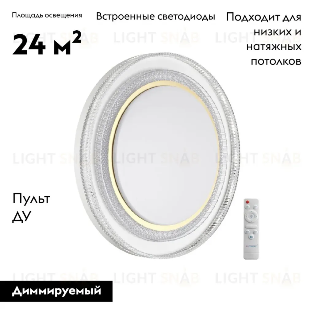 Настенно-потолочный светильник Sonex Suzy gold 7641/EL 7641/EL