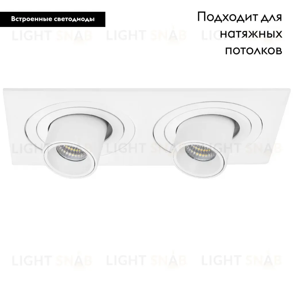 Встраиваемый светильник Lightstar Intero (217526+217162+217162) i526162 i526162