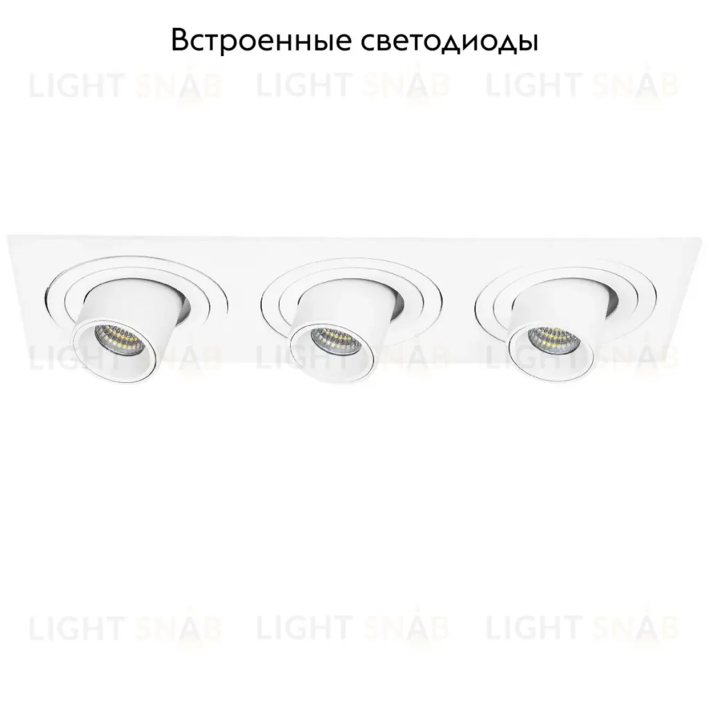 Встраиваемый светильник Lightstar Intero (217536+217162+217162+217162) i536162 i536162