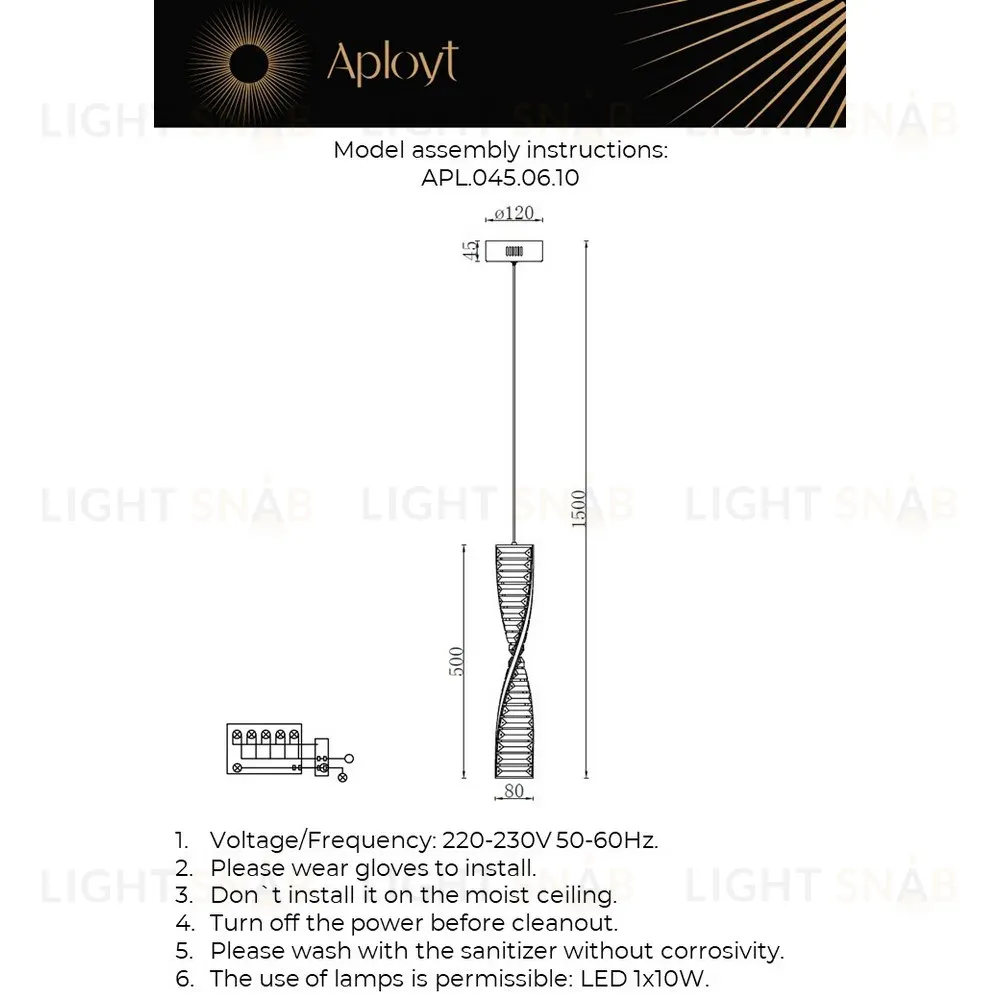 Подвесной светодиодный светильник Aployt Olimp APL.045.06.10 APL.045.06.10