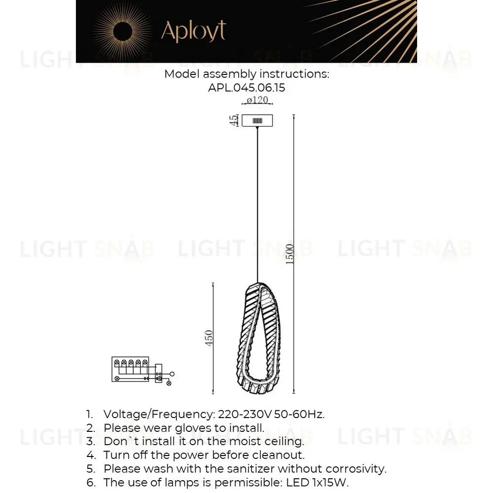 Подвесной светодиодный светильник Aployt Olimp APL.045.06.15 APL.045.06.15