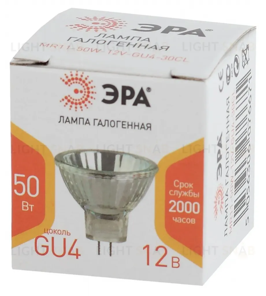 Лампа галогенная Эра GU4 50W 3000K GU4-MR11-50W-12V-30CL Б0044749 Б0044749