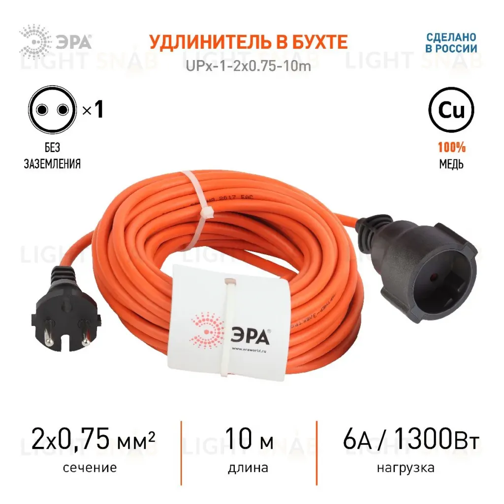 Удлинитель силовой Эра UPx-1-2x0.75-10m Б0043036 Б0043036