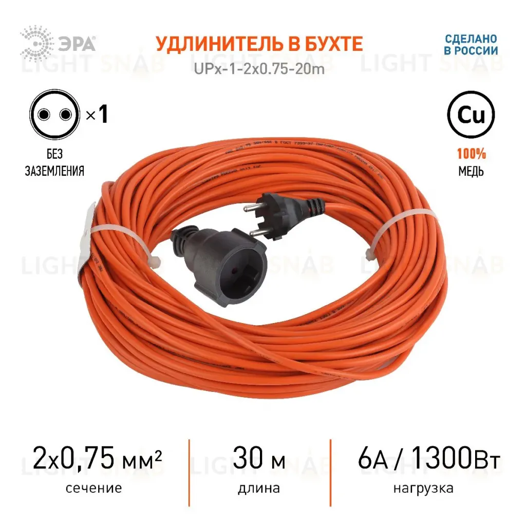 Удлинитель силовой Эра UPx-1-2x0.75-30m Б0043038 Б0043038