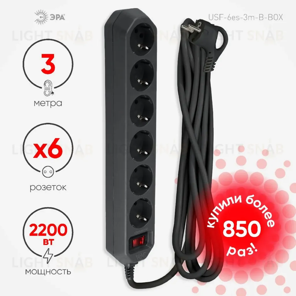 Сетевой фильтр Эра USF-6es-3m-B-BOX Б0037263 Б0037263