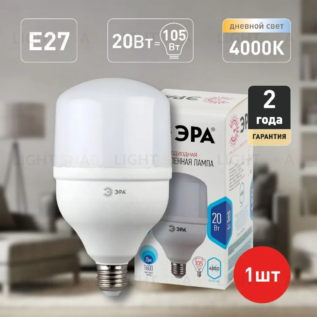 Лампа светодиодная Эра E27 20W 4000K LED POWER T80-20W-4000-E27 Б0027001 Б0027001