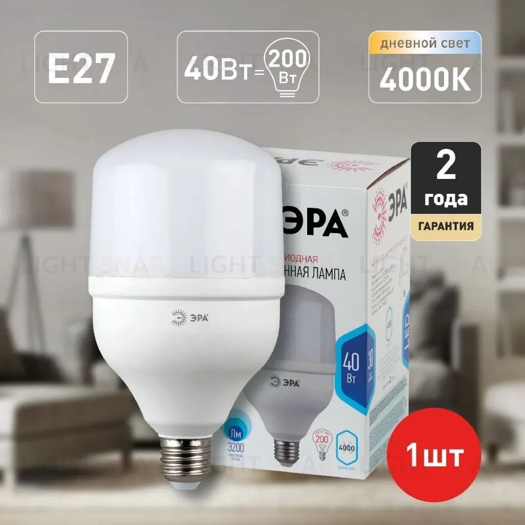 Лампа светодиодная Эра E27 40W 4000K LED POWER T120-40W-4000-E27 Б0027005 Б0027005