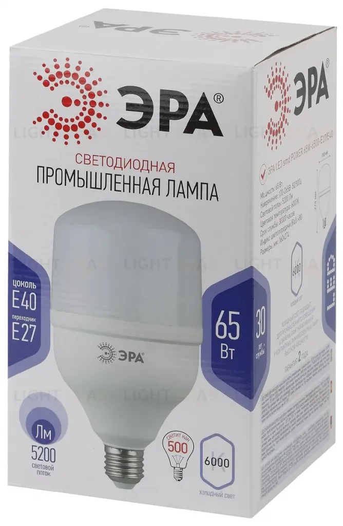 Лампа светодиодная Эра E40 65W 6500K LED POWER T160-65W-6500-E27/E40 Б0027924 Б0027924