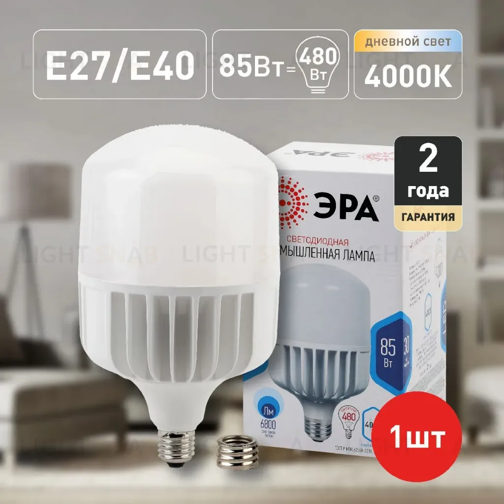 Лампа светодиодная Эра E27 85W 4000K LED POWER T140-85W-4000-E27/E40 Б0032087 Б0032087