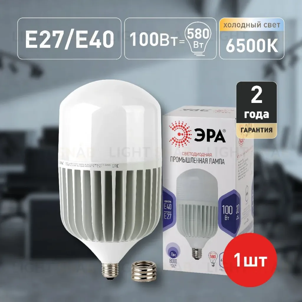 Лампа светодиодная Эра E40 100W 6500K LED POWER T160-100W-6500-E27/E40 Б0032090 Б0032090