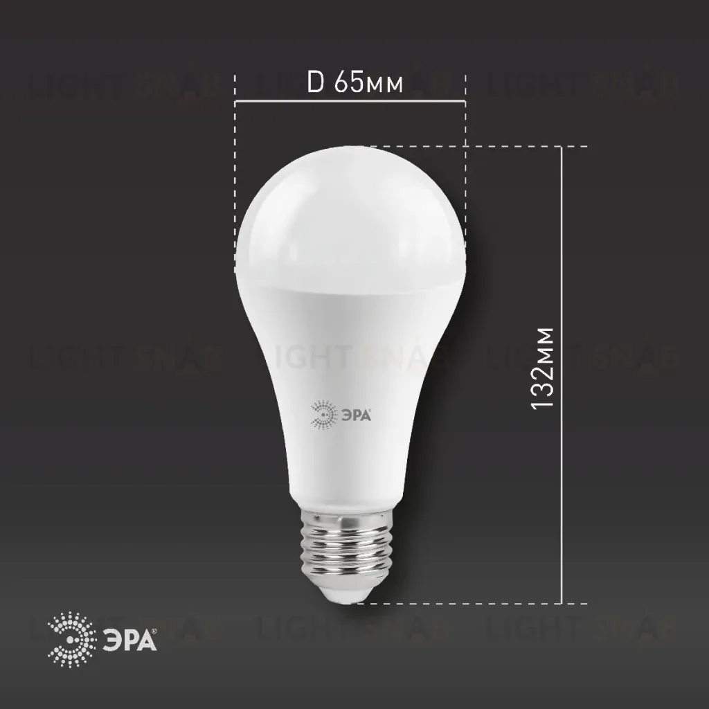 Лампа светодиодная Эра E27 25W 2700K LED A65-25W-827-E27 R Б0048009 Б0048009