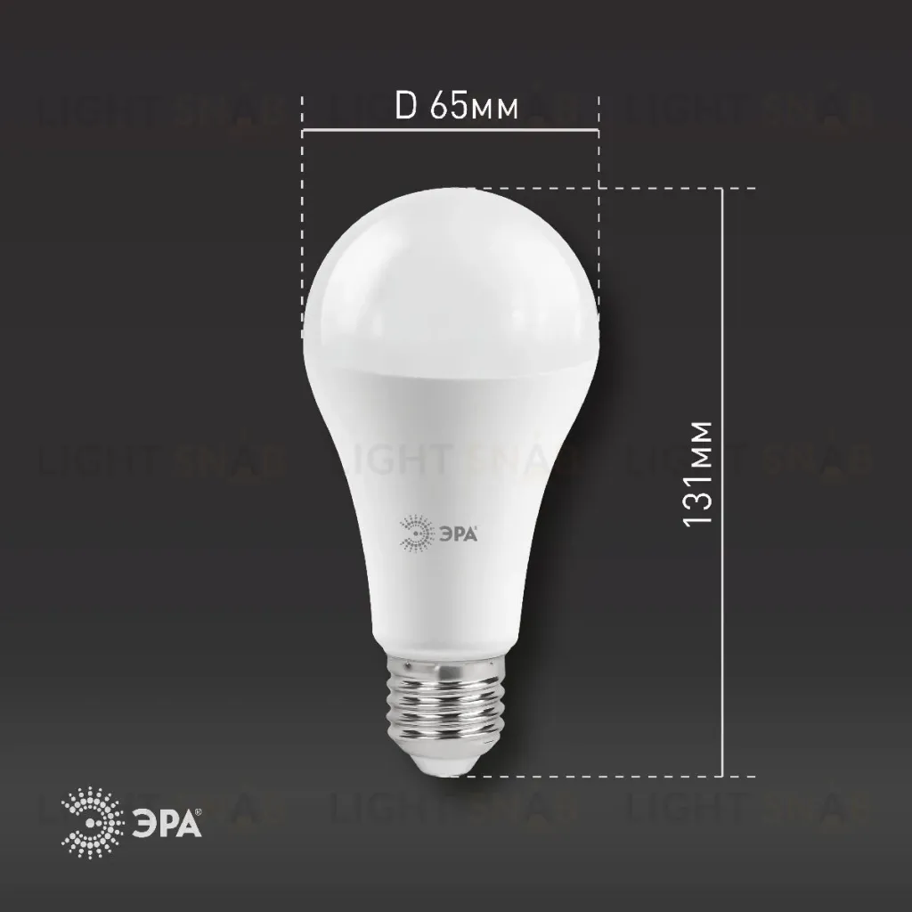 Лампа светодиодная Эра E27 25W 4000K LED A65-25W-840-E27 R Б0048010 Б0048010