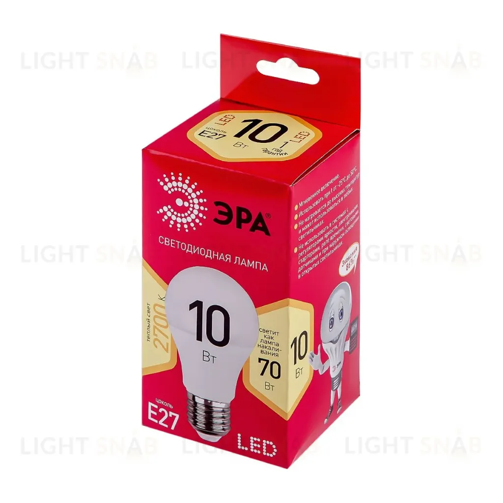 Лампа светодиодная Эра E27 10W 2700K LED A60-10W-827-E27 R Б0049634 Б0049634