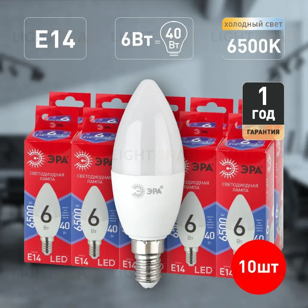 Лампа светодиодная Эра E14 6W 6500K LED B35-6W-865-E14 R Б0045339 Б0045339