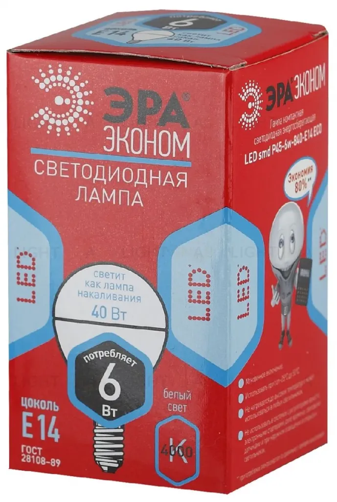 Лампа светодиодная Эра E14 6W 4000K ECO LED P45-6W-840-E14 Б0019077 Б0019077