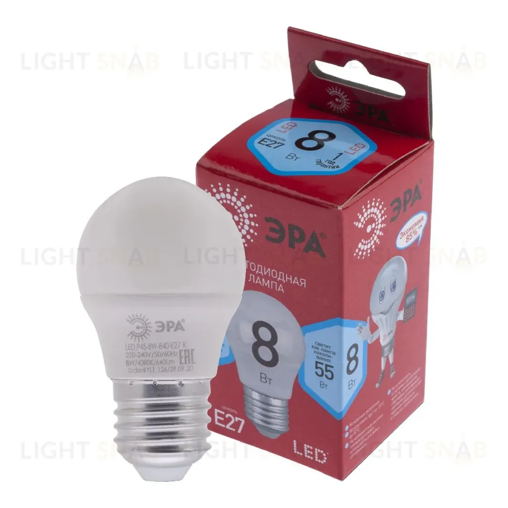 Лампа светодиодная Эра E27 8W 4000K LED P45-8W-840-E27 R Б0049645 Б0049645