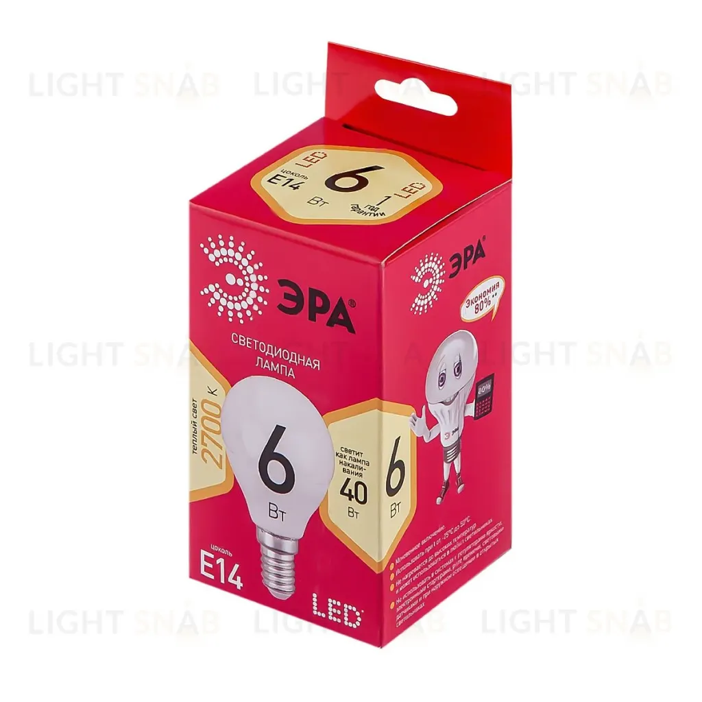 Лампа светодиодная Эра E14 6W 2700K LED P45-6W-827-E14 R Б0051058 Б0051058