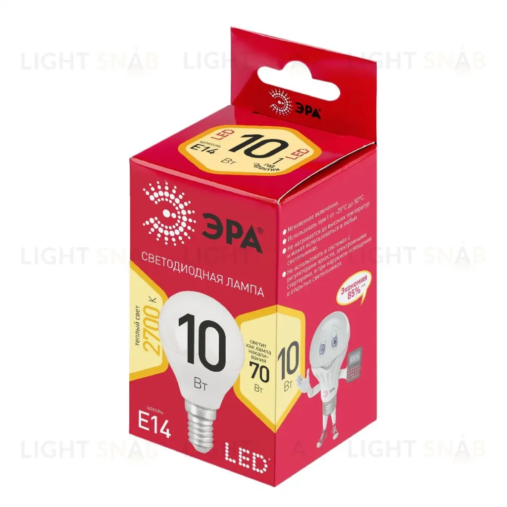 Лампа светодиодная Эра E14 10W 2700K LED P45-10W-827-E14 R Б0052378 Б0052378