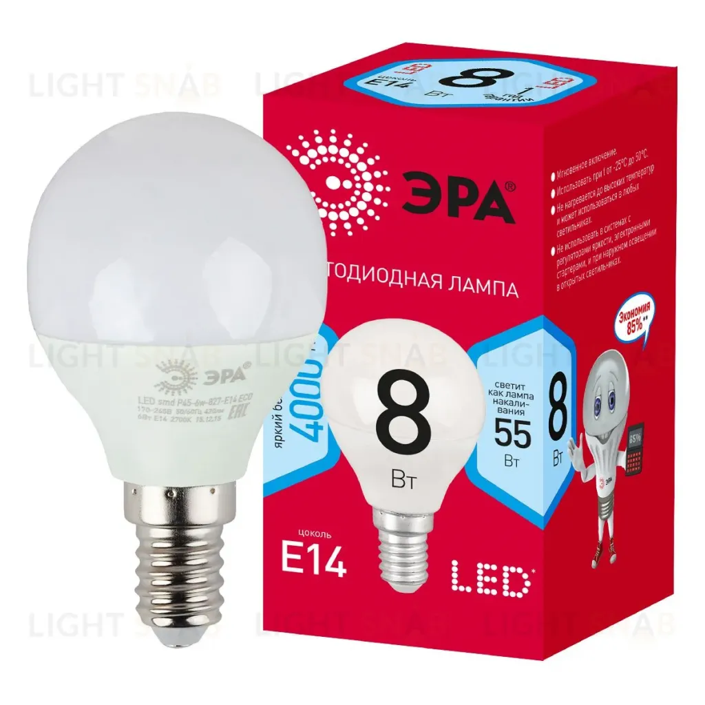 Лампа светодиодная Эра E14 8W 4000K LED P45-8W-840-E14 R Б0052440 Б0052440