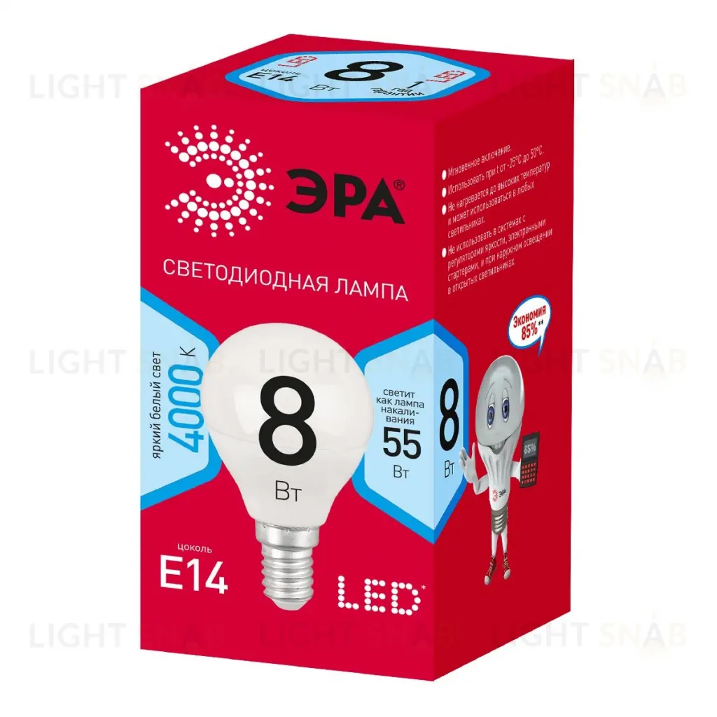 Лампа светодиодная Эра E14 8W 4000K LED P45-8W-840-E14 R Б0052440 Б0052440