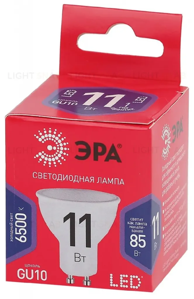Лампа светодиодная Эра GU10 11W 6500K LED MR16-11W-865-GU10 R Б0045346 Б0045346