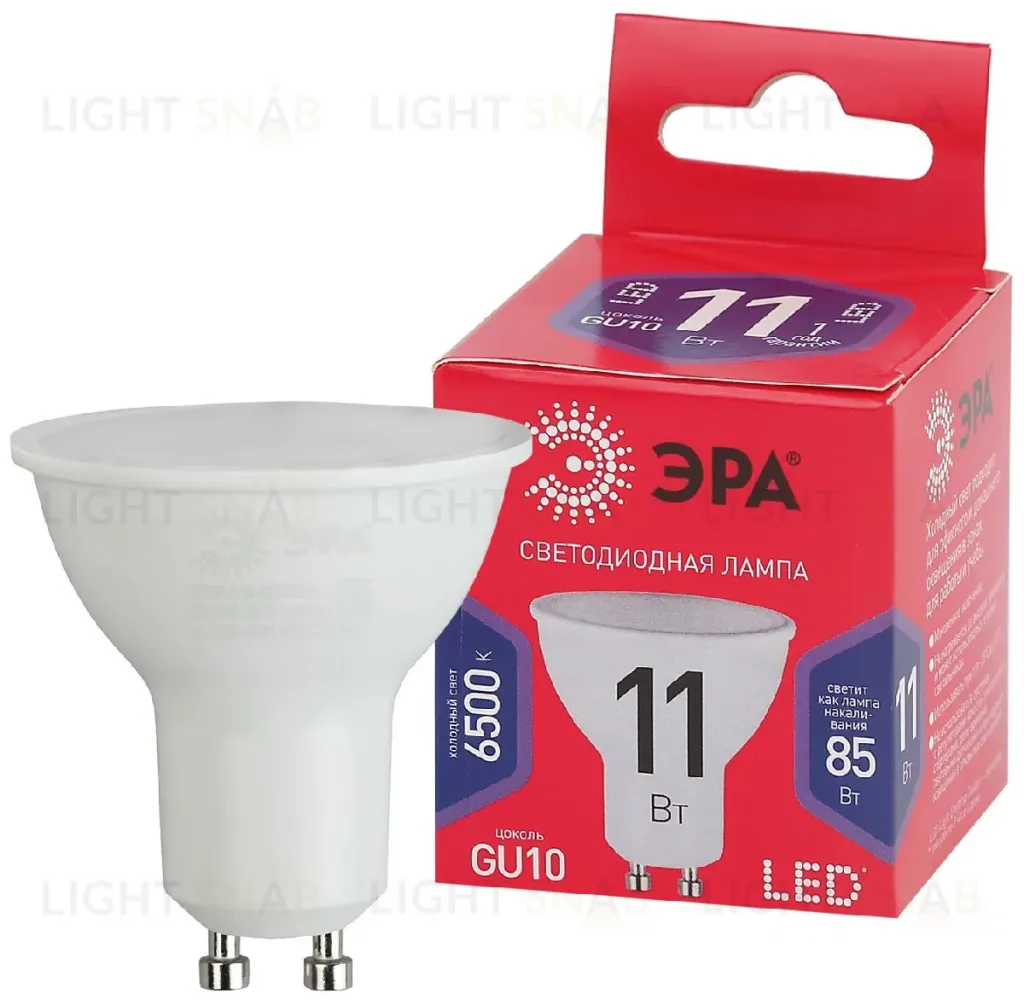 Лампа светодиодная Эра GU10 11W 6500K LED MR16-11W-865-GU10 R Б0045346 Б0045346