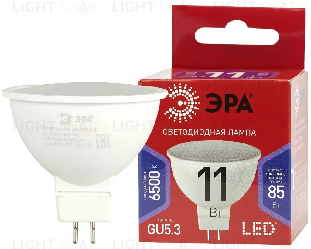 Лампа светодиодная Эра GU5.3 11W 6500K LED MR16-11W-865-GU5.3 R Б0045347 Б0045347